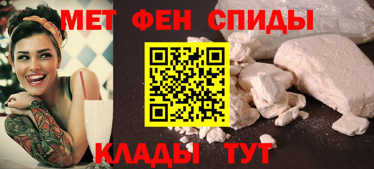 Ишим  Amphetamine  Вход с VPN  Амфетамин Розовый  АМФ 