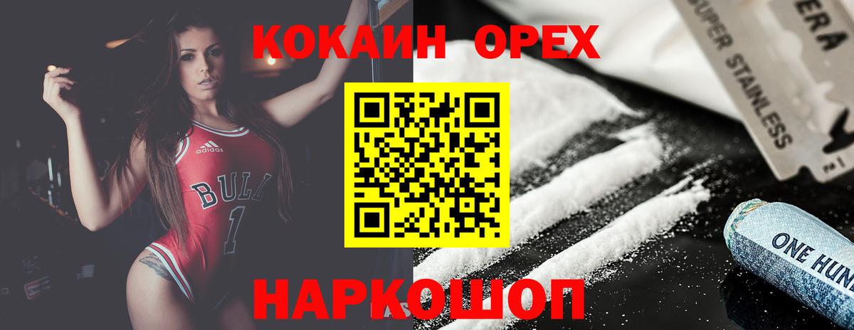 COCAIN Колумбийский Ишим