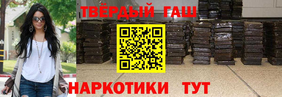 Ишим  закладки  Вход с VPN  ГАШИШ убойный  Гашиш 