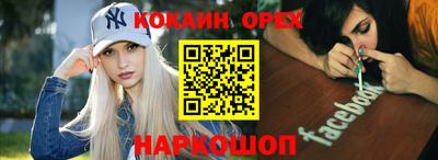 экстази Комсомольск-на-Амуре