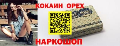 экстази Комсомольск-на-Амуре