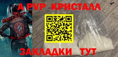 MDMA Premium VHQ Конаково