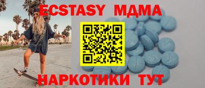мдма Коммунар