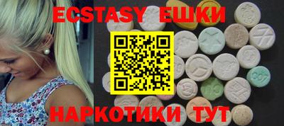 MDMA Premium VHQ Конаково