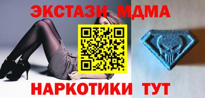 экстази Комсомольск-на-Амуре