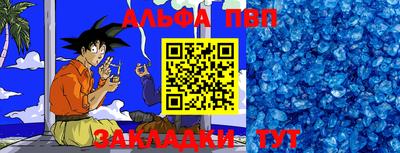 MDMA Premium VHQ Конаково