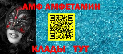 мдма Коммунар
