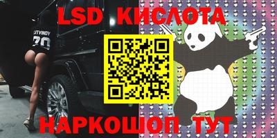 мдма Коммунар