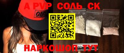экстази Комсомольск-на-Амуре