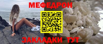 мдма Коммунар