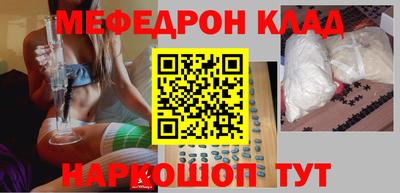 мдма Коммунар