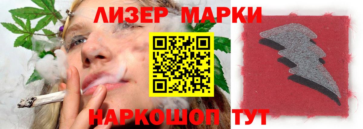 Лсд 25 экстази кислота Ишим