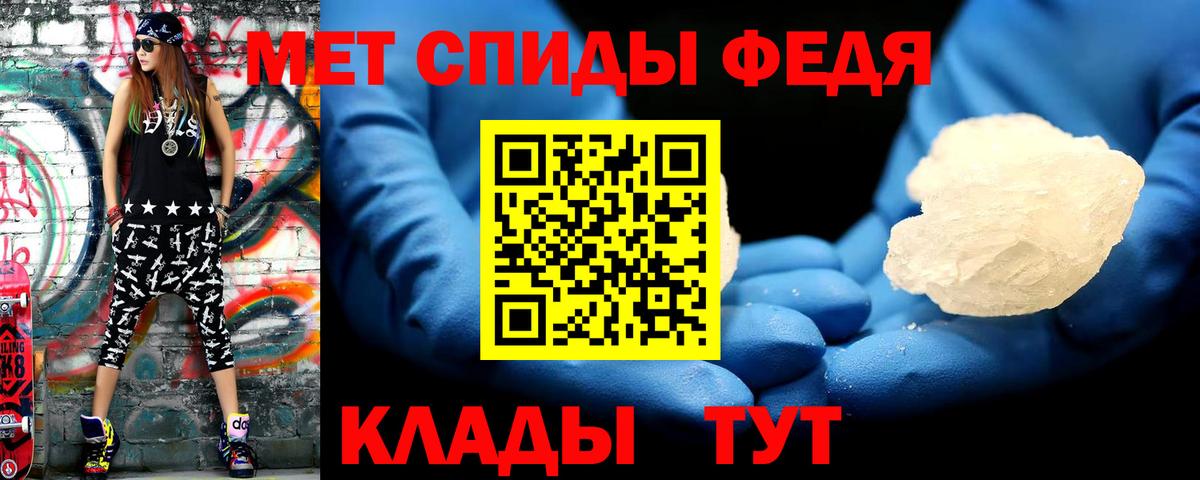 Первитин Декстрометамфетамин 99.9% Ишим