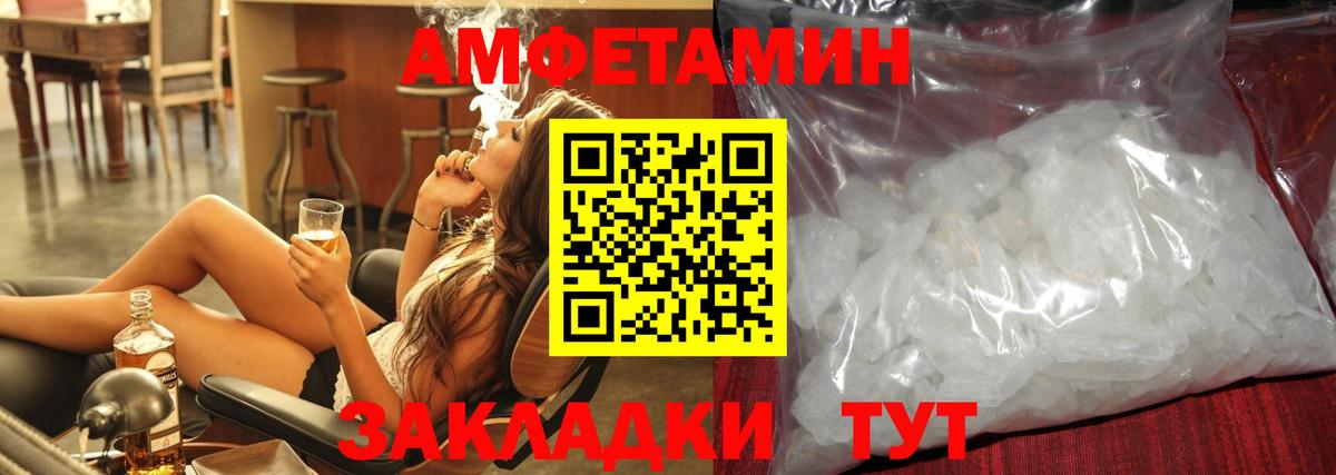 Ишим  МЕТАМФЕТАМИН кристалл  МЕТАМФЕТАМИН  МЕТАМФЕТАМИН кристалл  Вход с VPN 