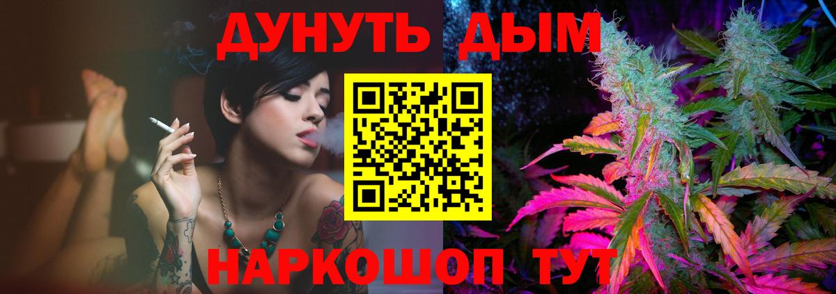 Бошки Шишки тримм Ишим