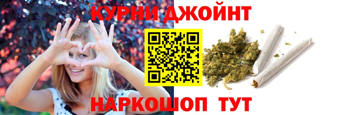 Ишим  Марихуана индика  Канабис OG Kush  Вход с VPN 